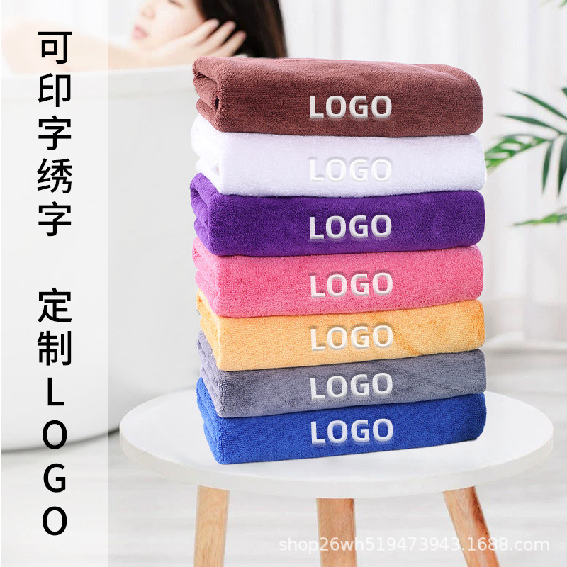 メーカー極細繊維厚金30*30吸水拭きタオル広告家庭清潔タオルにロゴを付けることができる|undefined