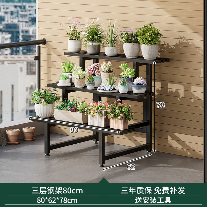 Estante de flores de acero inoxidable Balcón patio exterior estante de flores al aire libre impermeable solar 2024 hierro forjado multicapa