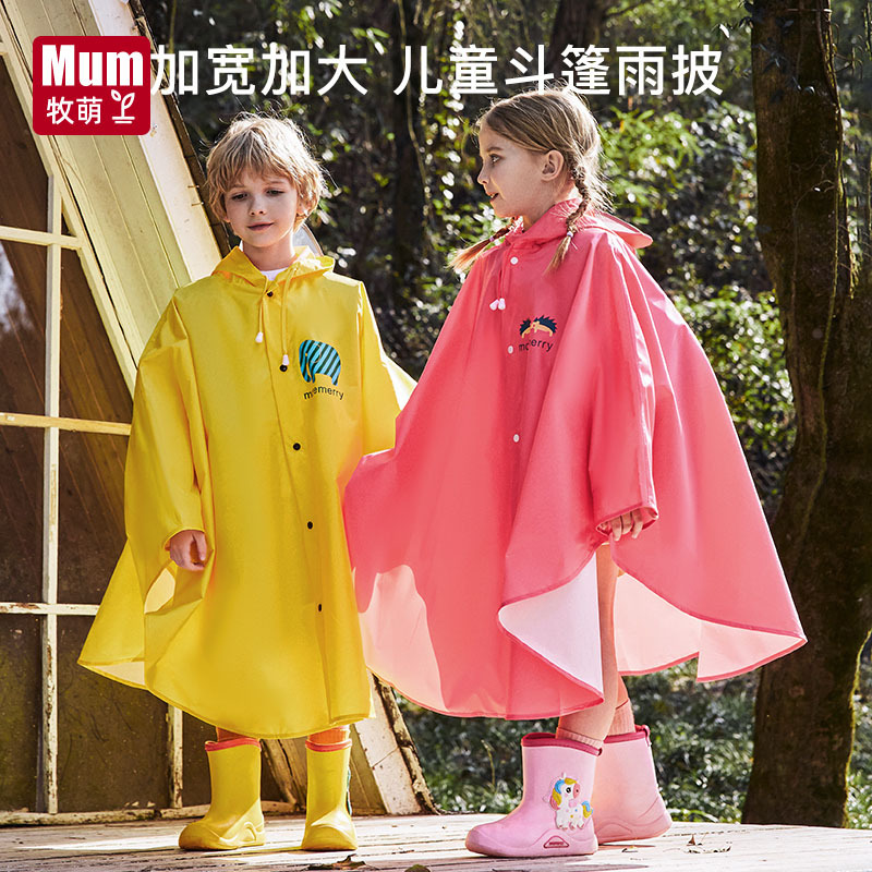 牧萌儿童雨衣韩版带书包位男女学生骑行雨披徒步防水斗篷防水雨衣
