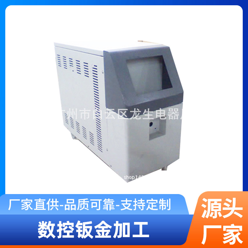 厂家 数控钣金加工 机械加工 钣金冲压件定 制