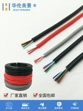 ��ܛ���zPT100��о���F�����͸ߜ���̖�����L��2/3/4/5/6/8/10о