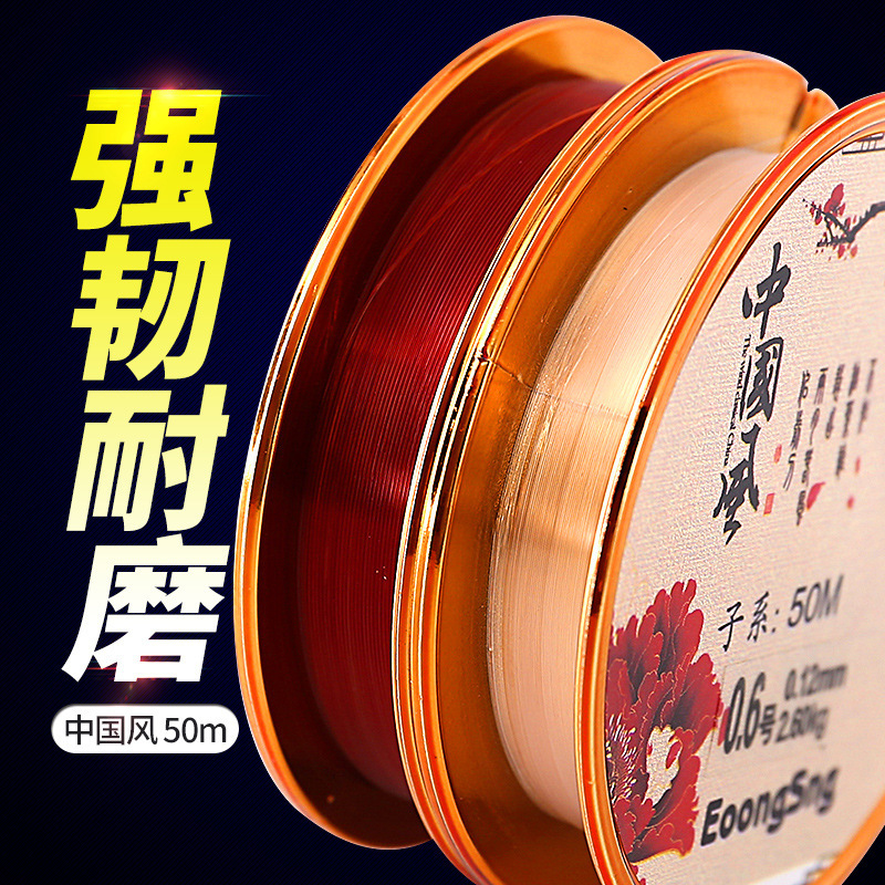 China 50 metros línea de pesca principal línea de seda original Taiwan pesca deportiva suministros de pesca línea de pesca de nylon al por mayor