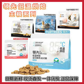 领 先主食罐头主食猫条猫草棒大福饼冻干生骨肉猫饭成幼猫增营养