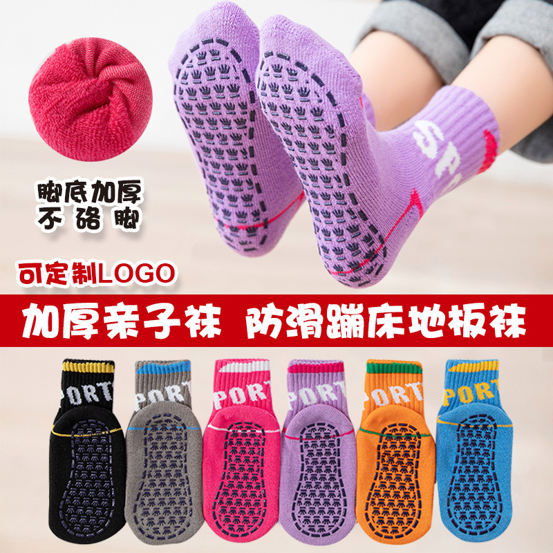 Floor socks thickened Terry adult home early education socks winter warm trampoline socks indoor non-slip children autumn