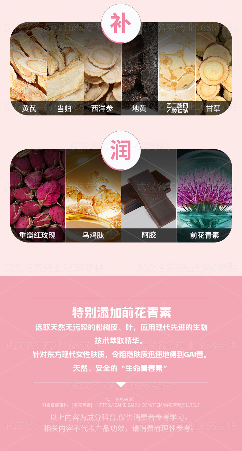 Ejiao Baifeng Gao (Donkey-Hide Gelatin & Black-Bone Chicken Paste) — Portable Herbal Paste, 10g × 10 Sachets quality and texture