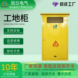 配电箱;配电柜