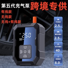 車載無線エアポンプ7075車載エアポンプ電動乗用車エアポンプ車載エアポンプ