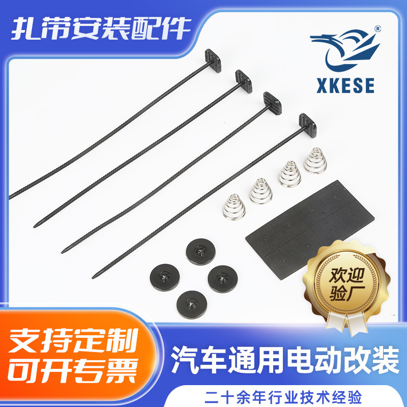 Cross-border hot sale car modified fan parts accessories universal electric cooling radiator fan accessories suit
