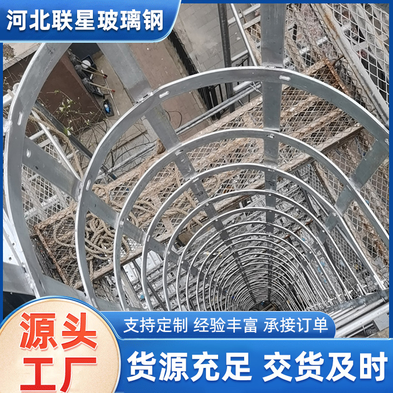 安全爬梯护笼热镀锌护笼爬梯外墙直梯围栏梯厂家供应