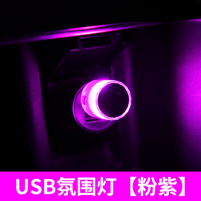 Transfronterizos explosivos automóviles USB luz de atmósfera de control de voz dinámica luz de atmósfera de música conducida por automóviles decoración de la luz de atmósfera
