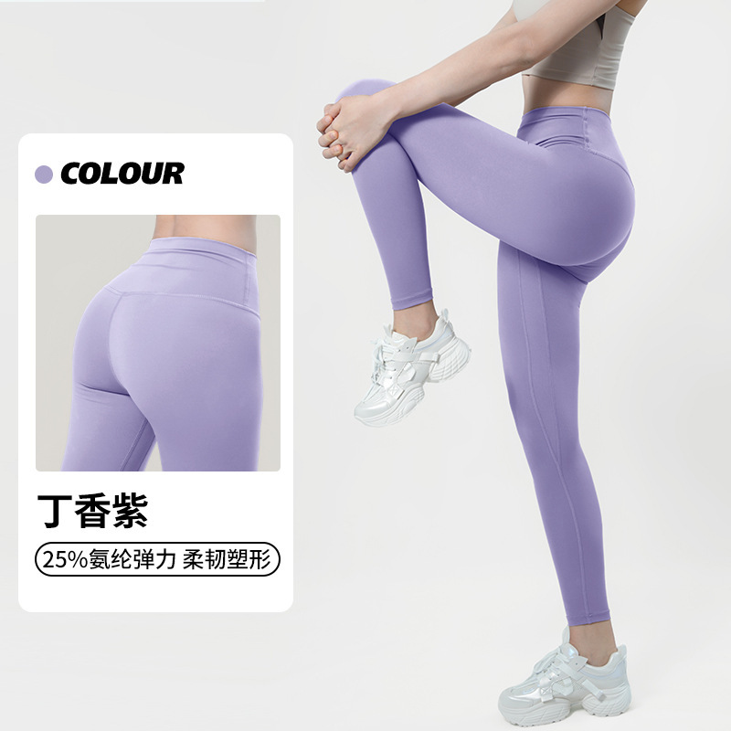 纤跃高强度紧身瑜伽裤女夏季薄款高腰收腹高弹透气健身运动打底裤|undefined