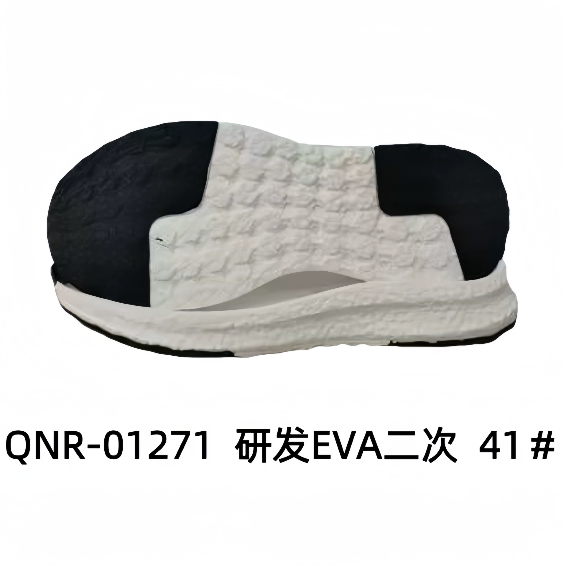 Спортивная подошва Casual Sole Спортивная подошва Sports shoes with large sole EVA
