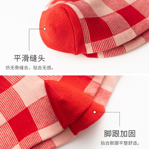 Zodiac Year Socks Women's Mid-Tube Socks Cotton Red Socks Autumn and Winter Ins Trendy Year of the Ox Ox Couple Big Red Socks