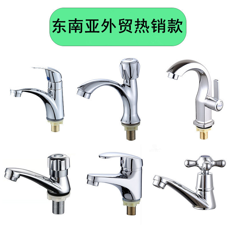 Cross-Border Thai Foreign Trade 96 Basin Faucet 4-Point Single Cold Water Pedestal Basin Quick-Open Faucet Basin Wash Basin