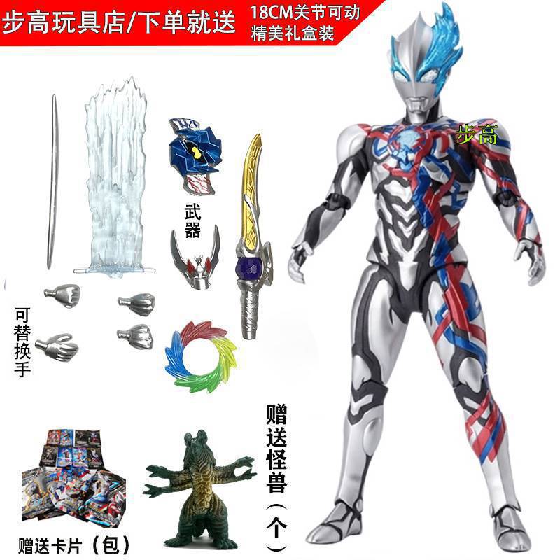 New Shf Full Body Movable Boy Toy Doll