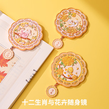 �R��ʮ����Ф���ٻ��y�R�ֳ��S���R���L�Ą������a�y�R���μo��Ʒ