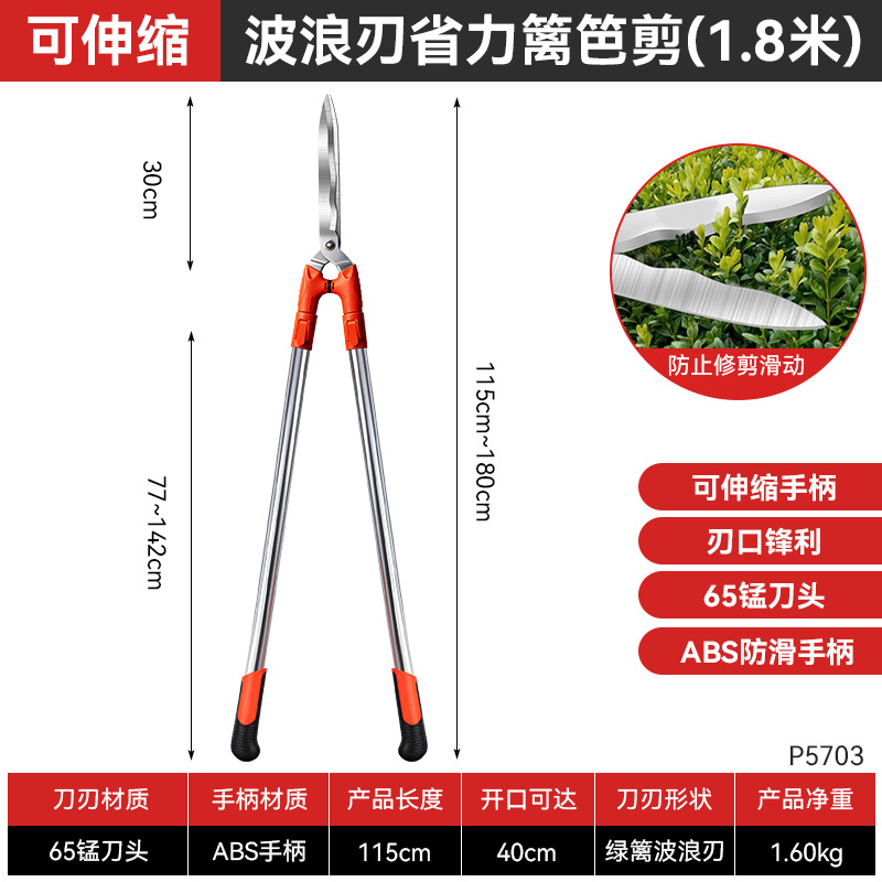 Tijeras de horticultura SK5 de acero de ahorro de mano de obra tijeras de ramas de alta altitud extensible mango alargado poderosamente cortar tijeras de ramas de árboles