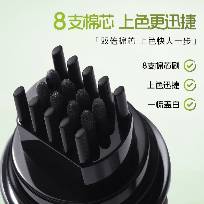 养颜仕美发笔防水防汗不易脱色遮盖白发自然一次性临时补色美发棒|undefined