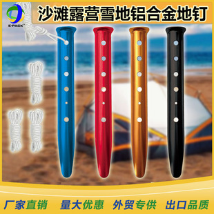 ɳ���  �����X�Ͻ�ɳ��ᔳ��pU�͠I�ѩ����Ļ������L�31cm