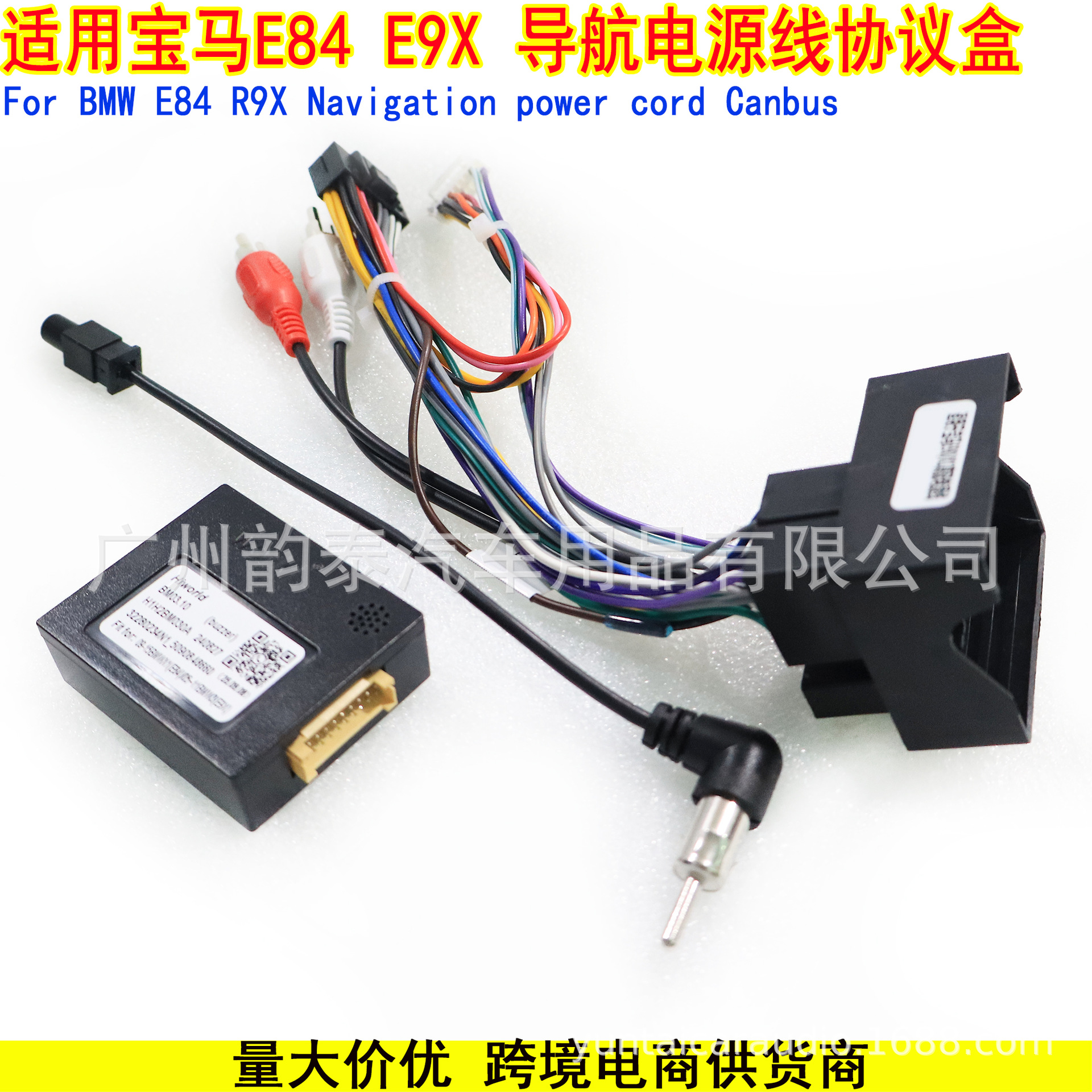 宝马E84（2）.jpg