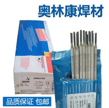 ��ʿ ���ֿ� OERLIKON DW312/E312-16����ֺ���