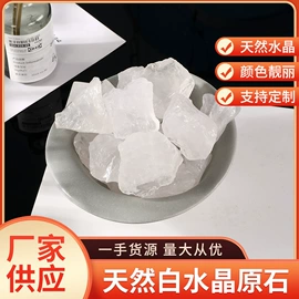 水晶工艺品