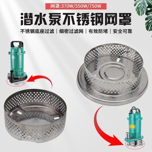 ����220v������ˮ�õ׾W370W550W750WС����ˮ�ò��P��^�V�W����