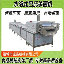 �������Ϛ�����ˮ�����ˮԡʽ���˼ӹ��O��ȫ�Ԅ��׷۰�ʿ�����C