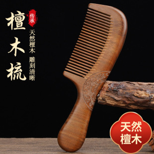 ��Ʒ�ڽ�̴ľ������ľ��˾ľ��Y���b��LOGO�̎�������Ůʿ�YƷ�b