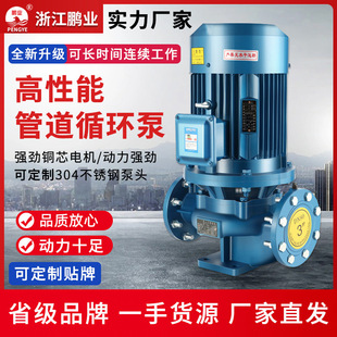 ISG��ʽ�x�ıøߓP��ISW��ʽ�������ܵ���ѭ�h380V���I��������