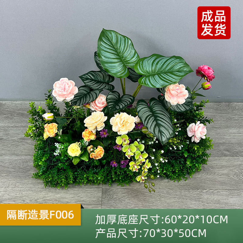 仿真花绿植花槽造景装饰室内景观组合商场橱窗摆设仿生假植物摆件|undefined