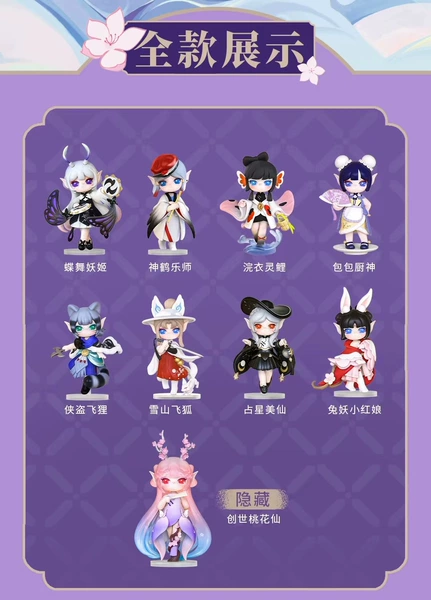 If you come to Su Rui Taoyuan Jiuling Box (8 packs)