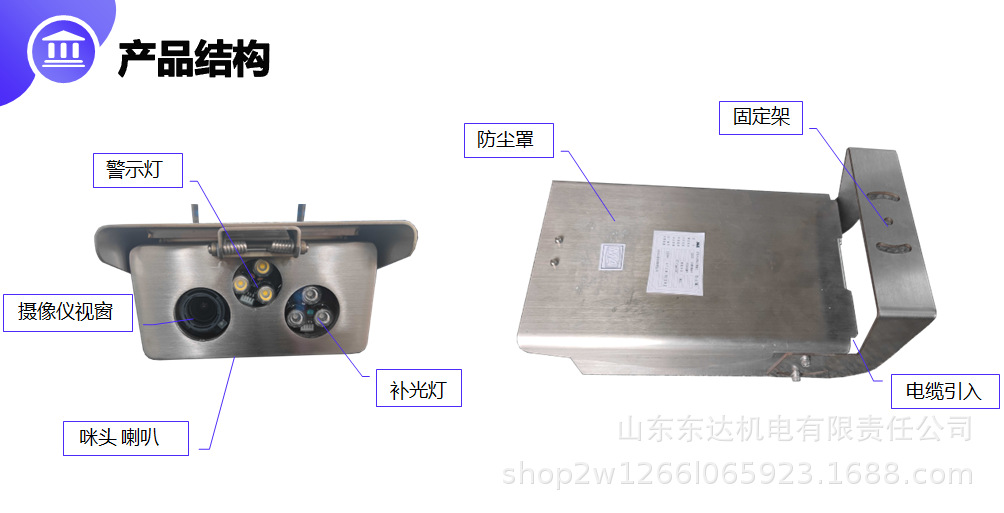 报警摄像仪 (2).jpg