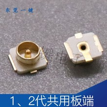 IPEX 1/3/4���쾀����U.FL���^PCB������lͬ�S�NƬSMT20279-001E