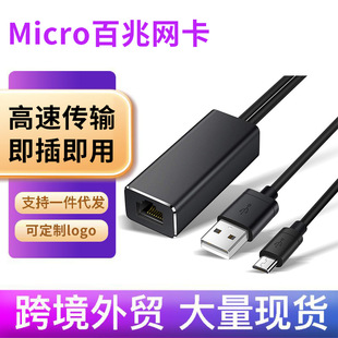 Micro���׾W���m���Fire TV Stick�ҕ���o�辏�_�S�����l
