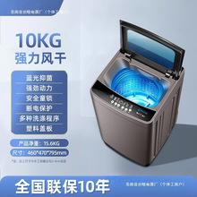 �¿݆ϴ�Cȫ�ԄӼ���6.5/8/10����С���ⷿ˦��ϴÓһ�w����