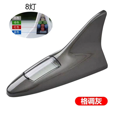 Shark Fin Anti-Rear Collision Antenna: Other lights - opp-bag-8-light-shark-lamp-gray