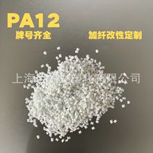 ����PA12����LV-3H�ߛ_�����wGF30%̼�wCF��늷��o늼�pa12������