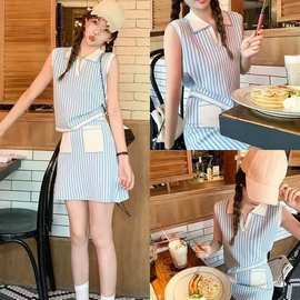 海盐薄荷蓝白条纹针织上衣女领无袖背心半裙