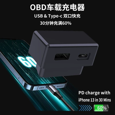 Power Adapter Hidden Type, Mobil şarj cihazları