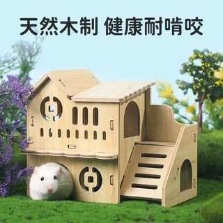 一整套仓鼠用品全套豪华家具小仓鼠咬不烂便宜房子攀爬摆件造景房