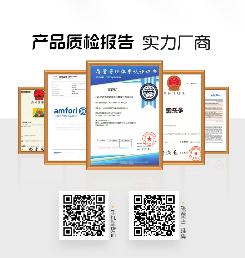 加工定制详情页_16