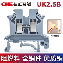 ?늉��Ӿ�������UK2.5b�Ӻ��~��N��܉2.5mmƽ���M�Ͽ����B