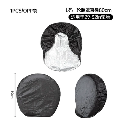 Cross-border hot sale 190T polyester Spare wheel cover - rv-tire-cover-l-code-1pcopp-bag
