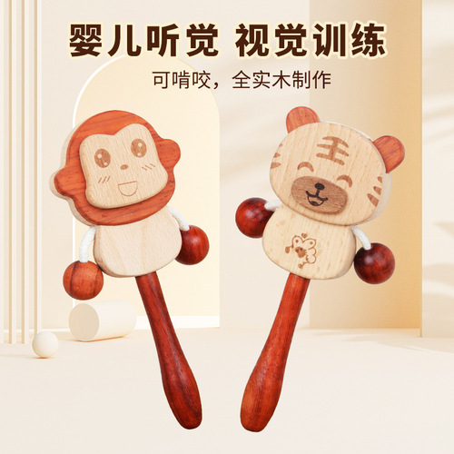 Baby Toys Rattle Hand Bell 0-3 Months Baby Newborn Early Education 0-1 Years Old Chewing Blocks 