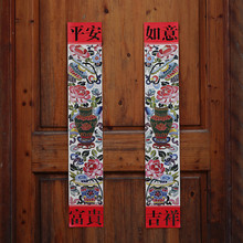 2026丙午马年春联 对联新年门画门芯对桃符年画剪纸锦绣门贴一对