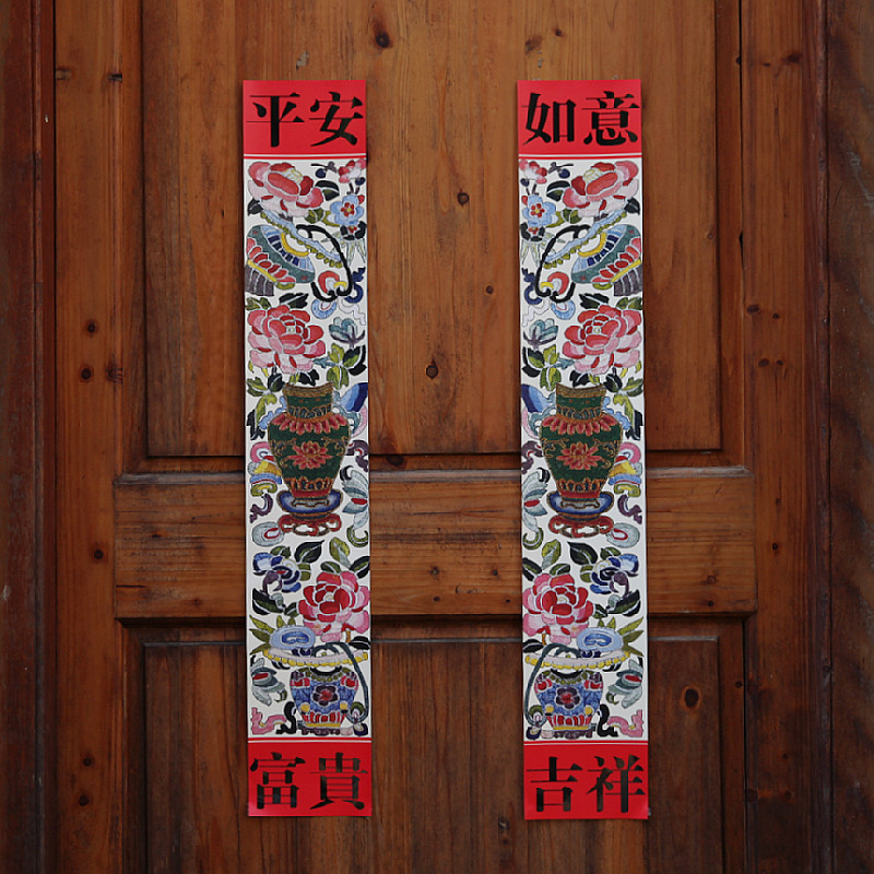 2026丙午马年春联 对联新年门画门芯对桃符年画剪纸锦绣门贴一对
