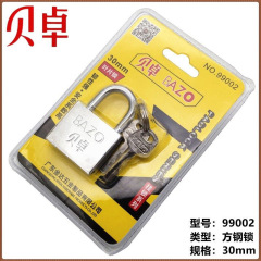 Bezo padlock anti-theft lock dormitory cabinet door lock outdoor head luggage lock door lock household lock pass small lock