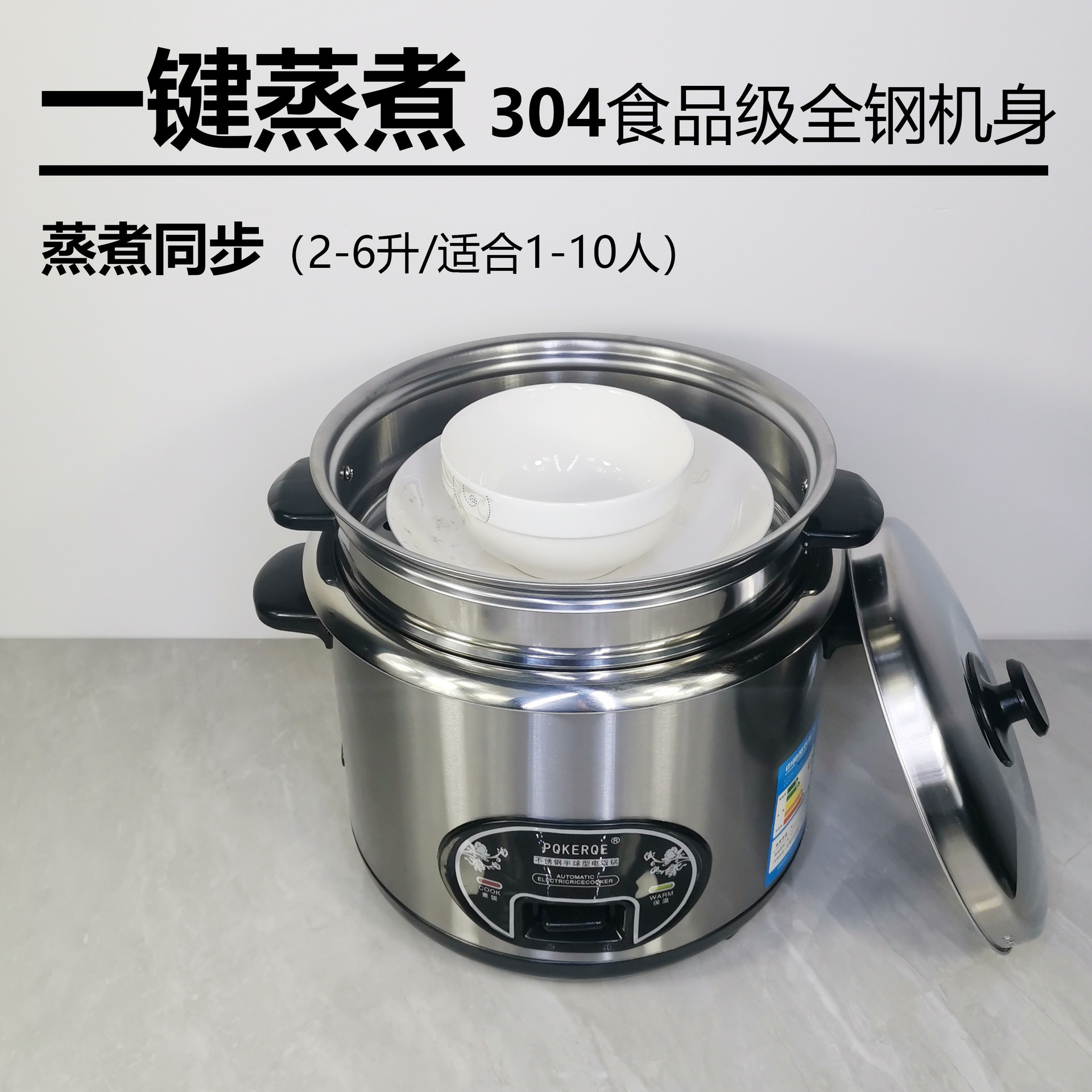 厂家直销批发零售304不锈钢电饭锅电饭煲家用普通老式2-3-4-5-6升