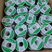 ��Ʒ���Ì��ú��a�z0.8mm���~�F�\18650�늳��Ƭ���� �f�ܺ�